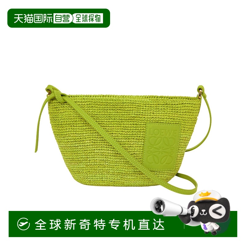 1h可退 香港直邮LOEWE 女士斜挎包 A689W10X061718 SS2024 绿色 S