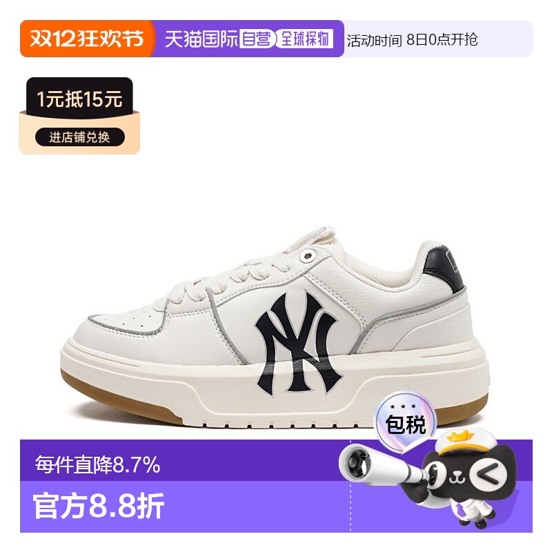 韩国直邮MLB 男女运动休闲鞋  3ASXCA12N厚底学长鞋时尚潮流合成