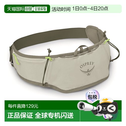自营欧洲直邮OSPREY Duro™ Dyna LT 男女同款沙灰色尼龙跑步腰带