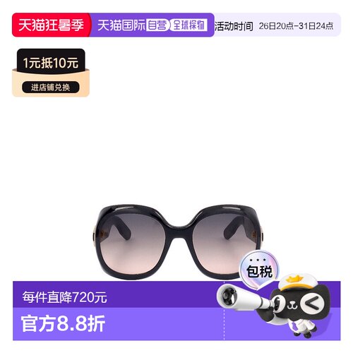 香港直邮Dior 全框太阳镜 CD40114I迪奥