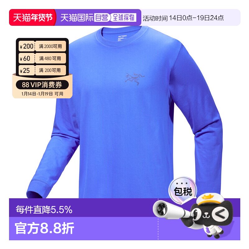 ���ô�ֱ��ʼ����Kragg SL��ʿ�������ʳ���͸��T���¿� 588.13Ԫ