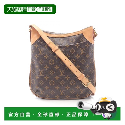 1h可退 日本直邮中古LV路易威登女包A级95新Odeon PM涂层/防水帆