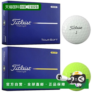 日本直邮Titleist TOUR SOFT Tour 软质高尔夫球 1 打（12 颗）