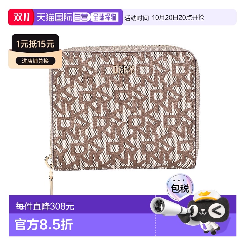 香港直邮潮奢 Dkny 唐可娜儿 女士 Wallet 钱包