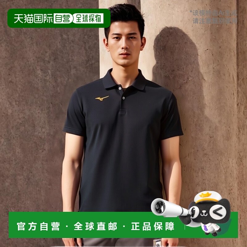 【日本直邮】美津浓Mizuno标准款POLO衫 吸汗速干32MA9195黑色/金