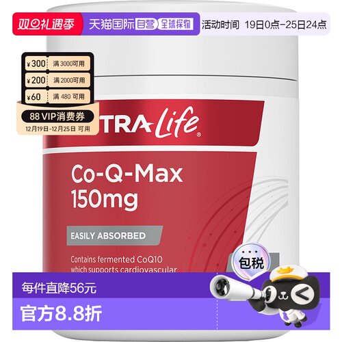 澳大利亚直邮纽乐 Nutra-Life 辅酶Q10 150mg 60粒胶囊软胶囊