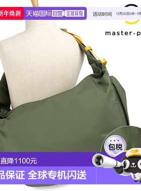 日本直邮Masterpiece Ark 单肩包 [224060 SS25] 24L Ark SHOULDE