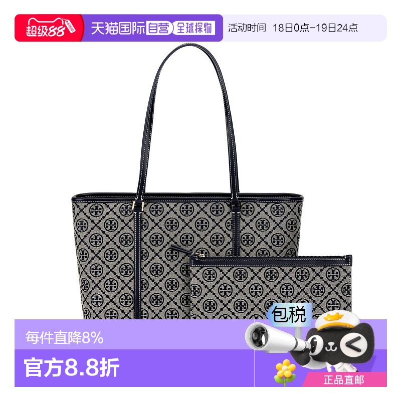 香港直邮TORYBURCH汤丽柏琦T Monogram印花织物拉链开合女托特包