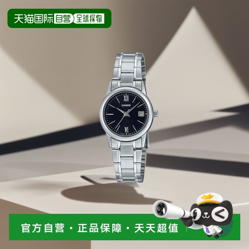 韩国直邮CASIO 卡西欧手表LTP-V002D-1B3UDFSILVER