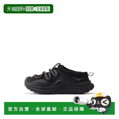 日本直邮HOKAOra Primo 舒适简洁 防滑 低帮 休闲鞋 男款 1141570