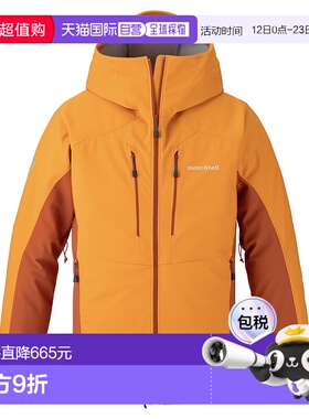 1h可退 香港直邮mont-bell 男士户外冲锋衣 1106790OG CO 橙色 Po