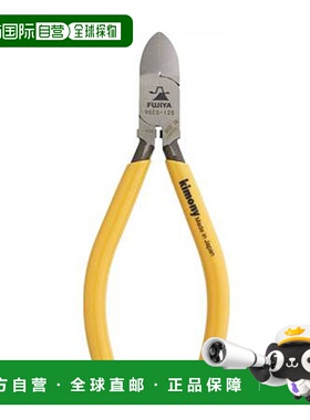 日本直邮Kimony 维护用品 拆线器 KST340 Kimony 两块板防止碎片