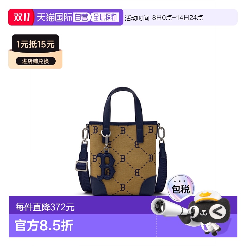 韩国直邮MLB 女士包包3ACRS054N-43BGL女士包手提包