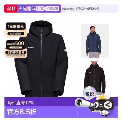 香港直邮Mammut猛犸象Alto Light字母连帽防水防风冲锋衣男士新款