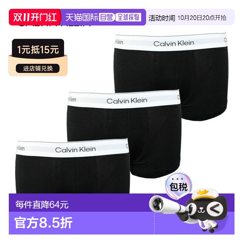 日本直邮CALVIN KLEIN 低腰平角内裤 3 件装 (3 条装) NB4389 001
