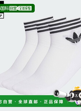 日本直邮 adidas 三叶草短袜3双装 [EE1152 ALOR] 白色 袜子运动