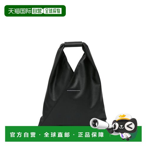 欧洲直邮MM6 MAISON MARGIELA 女士单肩包 S54WD0【付后1h可退】