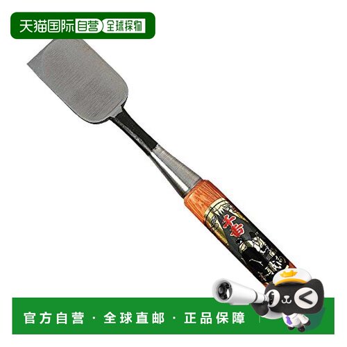 日本直邮Sk11藤原产业木工凿钢扁铲扁铲刀平凿木乐器铲刀12mm