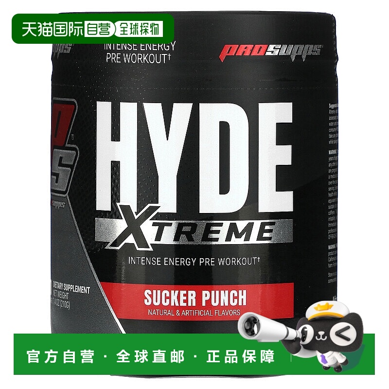 香港直邮ProSppsHyde Xtreme锻炼前能量Sucker Punch7.4 2精氨酸