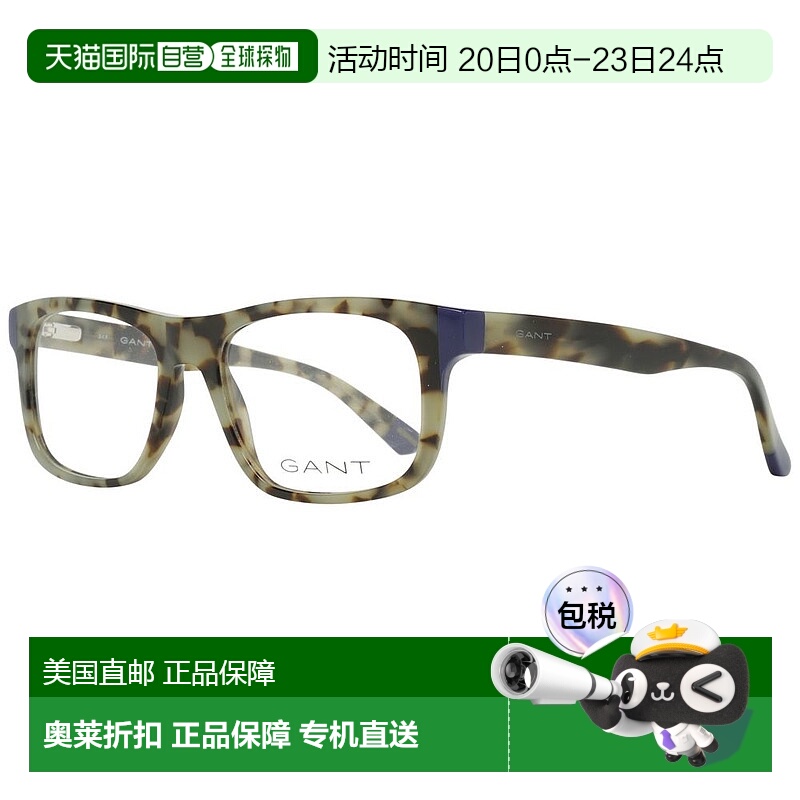 自营 Gant 男士多色塑料镜框 - 多色 美国奥莱直发