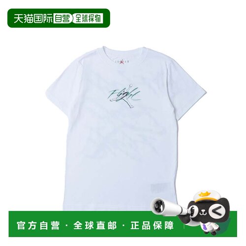 日本直邮Nike JDN JM FLIGHT HAZE SS TEE 半袖T恤 白色