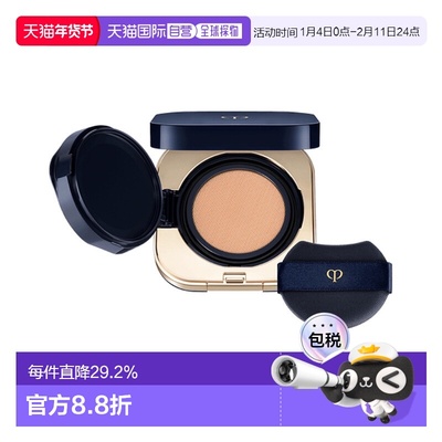 日本直邮CPB肌肤之新款钥钻光精华气垫粉底替换芯14g遮瑕专柜正品