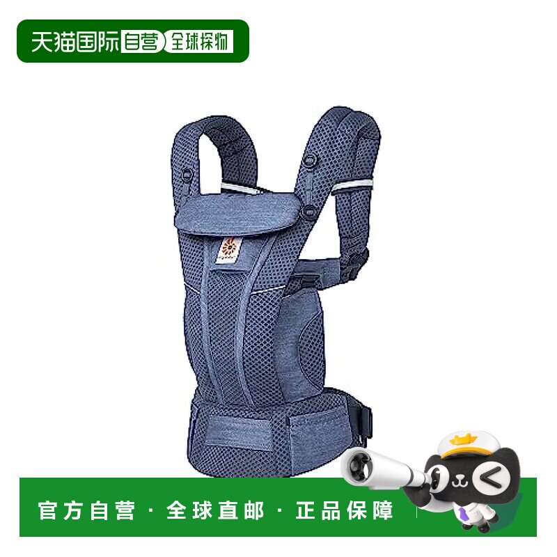 【日本直邮】Ergobaby 婴儿背带 EBC OMNI Breeze 浅蓝色牛仔布图片