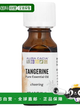 香港直邮Aura Cacia，全纯精油，橘子，0.5 液量盎司（15 毫升）