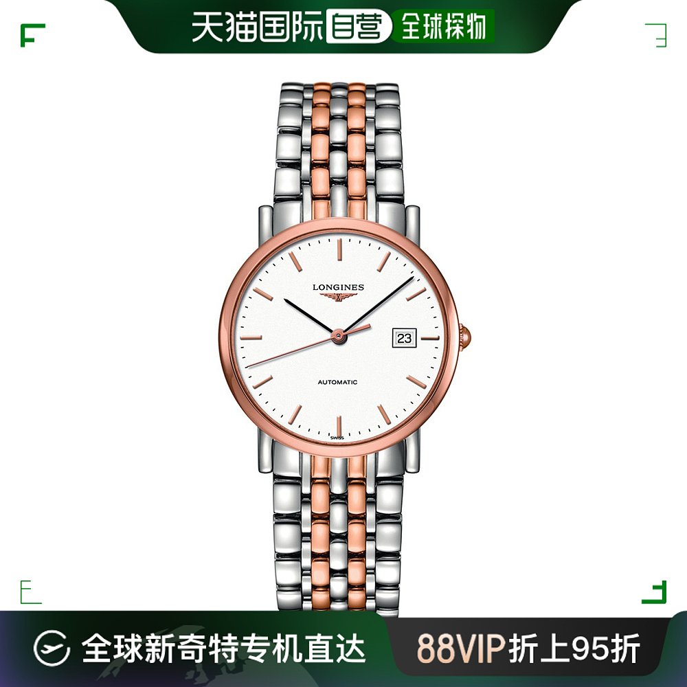 香港直邮Longines浪琴男士自动机械表博雅系列出行小巧L48095127 手表 瑞士腕表 原图主图
