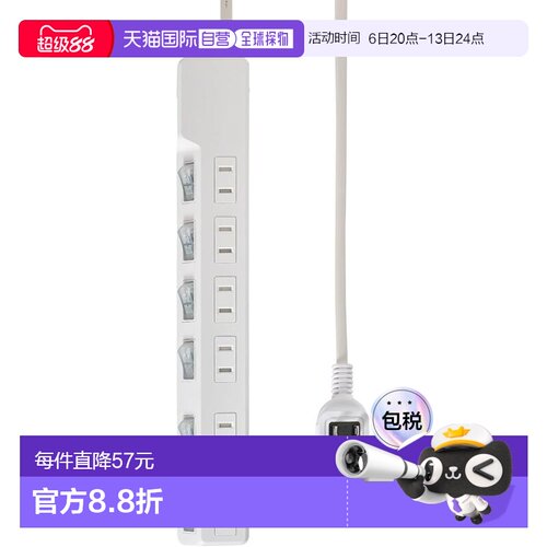 【日本直邮】ELPA 耐雷独立开关插座 125V/12A 6孔带灯WLK-65S