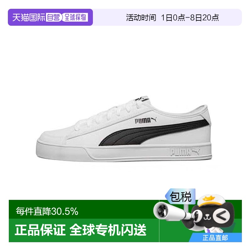 彪马韩国直邮puma休闲运动板鞋
