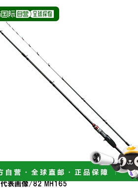 日本直邮Shimano 船竿 Flatfish BB 82 MH180 []