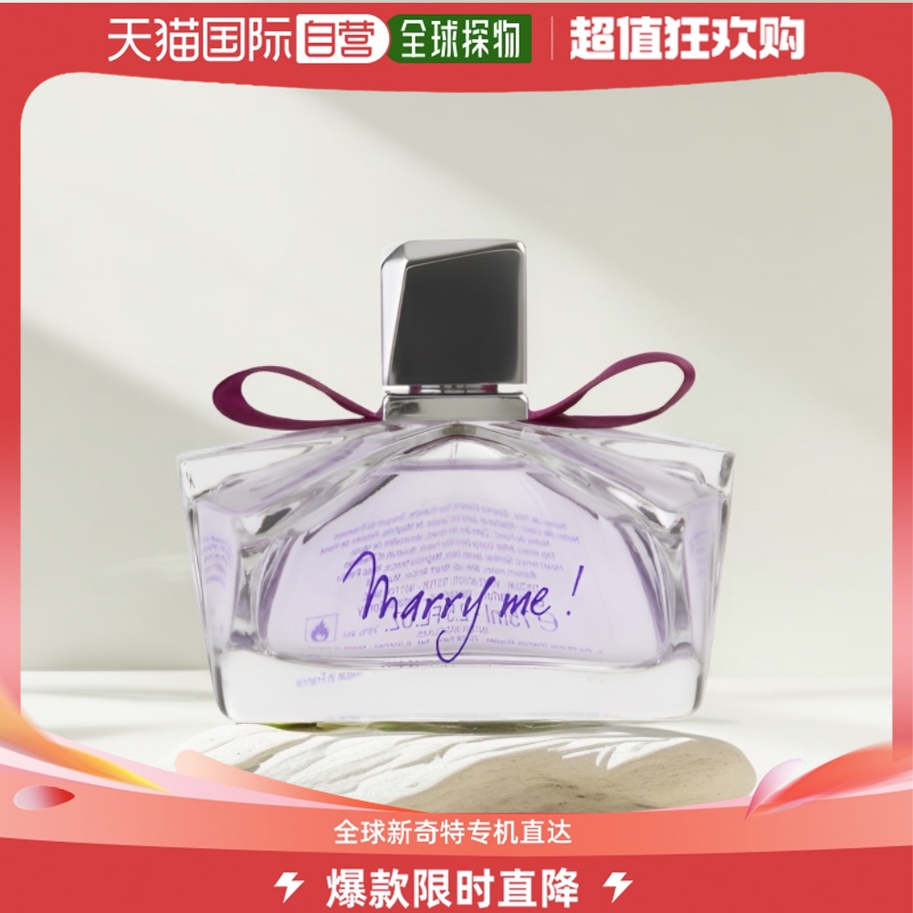 自营|lanvin女士简装香水浪漫自然留香持久细腻温柔花香75ml浪凡