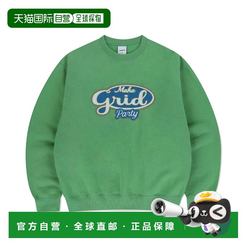 韩国直邮MAHAGRID 男士卫衣MG2EFMM458AGN MAHAGRID PARTY SWEATS