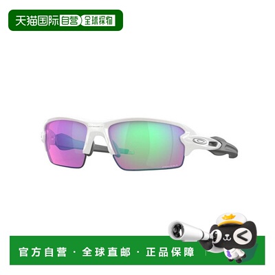 日本直邮奥克利（OAKLEY）FLAK 2.0 太阳镜[9271 - 1061] 抛光白
