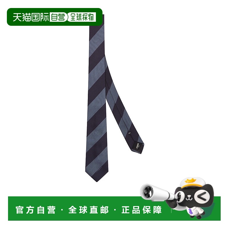 香港直邮Fendi 条纹领带 FXC023AS6N
