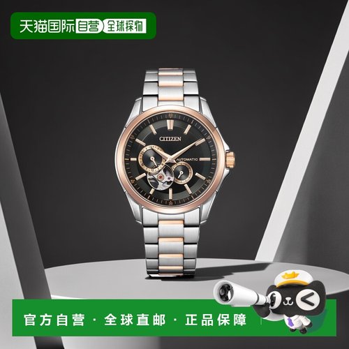 日本直邮 CITIZEN COLLECTION西铁城系列机械机械手表金色NP1014-