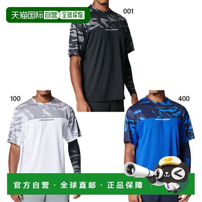 日本直邮Under Armour 男士 Yard Tech Novelty 短袖棒球衫 60127