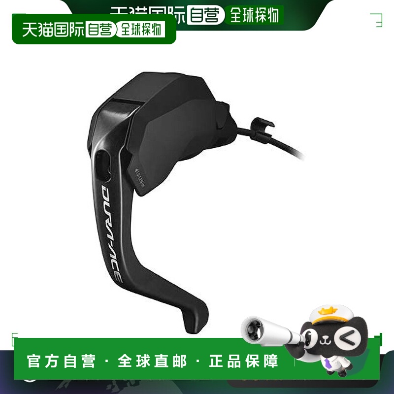 【日本直邮】禧玛诺公路自行车油压碟刹手把 左手柄 铁人三项专用