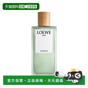 羅意威天光系列女士香水奇跡天光新款 歐洲直郵Loewe