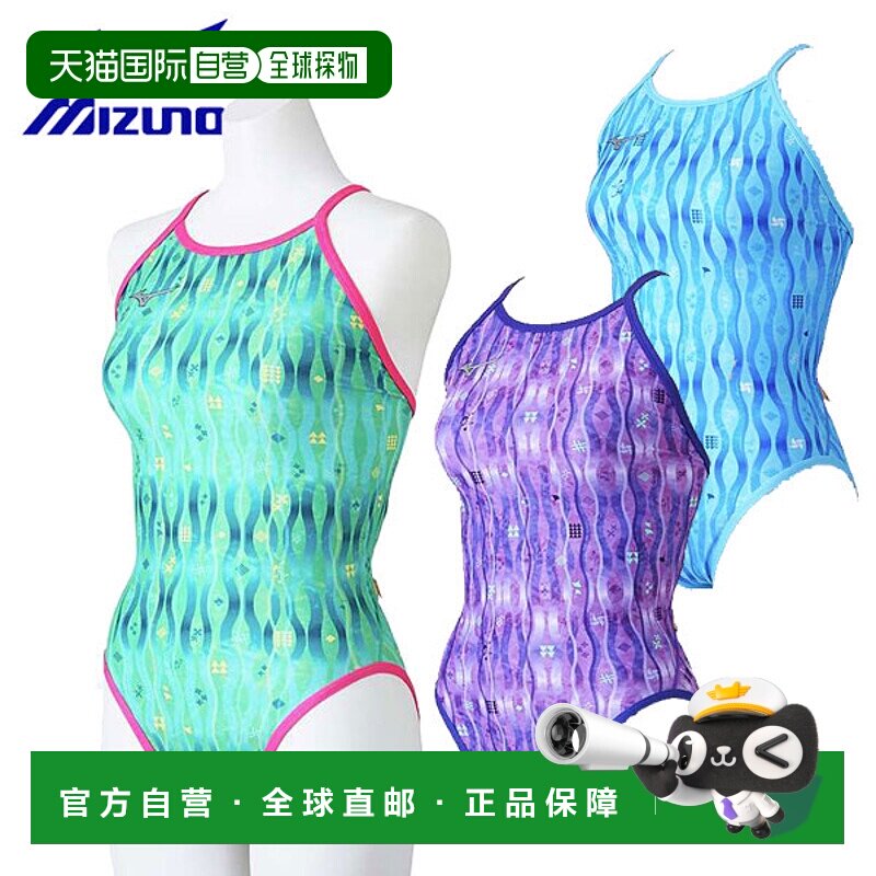 日本直邮Mizuno Swim 女士训练泳衣 Exersuit 中号剪裁 N2MAB766