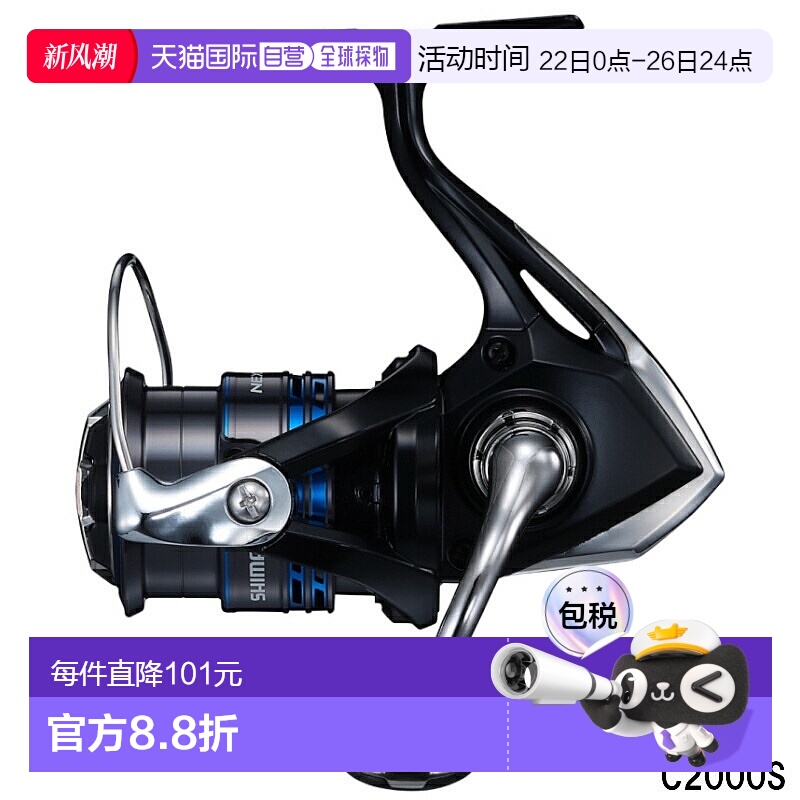 日本直邮Shimano 纺车轮 Nexserve C2000S 纺车轮 [2021 款]