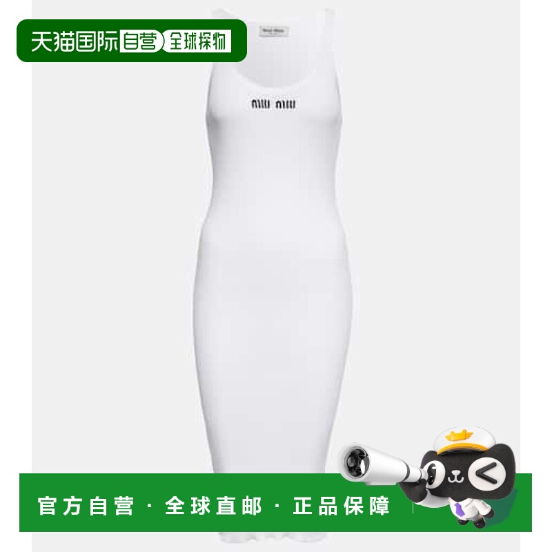 1h可退 香港直邮潮奢 Miu Miu 缪缪 女士 徽标棉质针织中长连衣裙