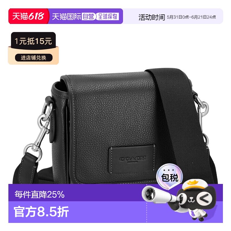 日本直邮 COACH蔻驰时尚休闲轻便男士单肩斜挎包CO915新款