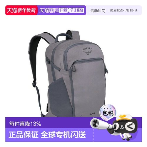 香港直邮OSPREY Axis 24L 时尚日常百搭 涤纶（聚酯纤维） 双肩包