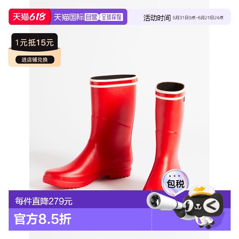 欧洲直邮AIGLE艾高 标志性的双带靴雨靴