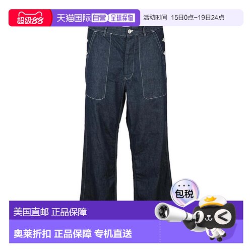 自营c.p. companyClassic Straight-Leg Denim Jeans - black 美