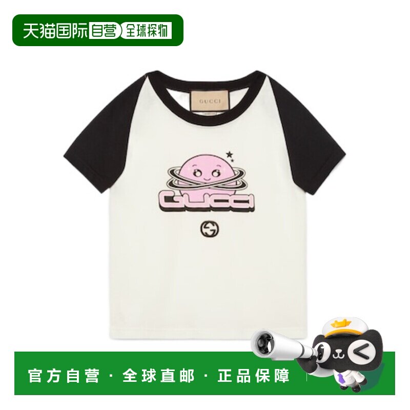 1h可退 Gucci 圆领短袖T恤 768183XJF71