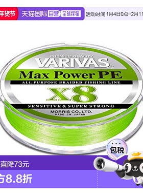 【日本直邮】VARIVAS渔具鱼线Max Power PE X8绿色0.6号150m尼龙