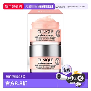 香港直邮Clinique 倩碧 水磁场粉霜50ml-甘油正品补水保湿水凝霜